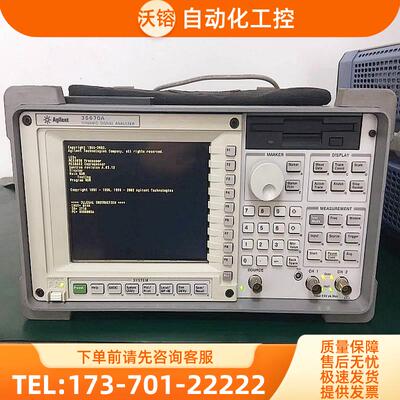 是德安捷伦35670A FFT动态信号分析仪 惊爆价【议价】