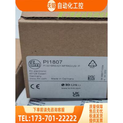 IFM PI1807 600 DTI431 PM1605 易福门 【议价】