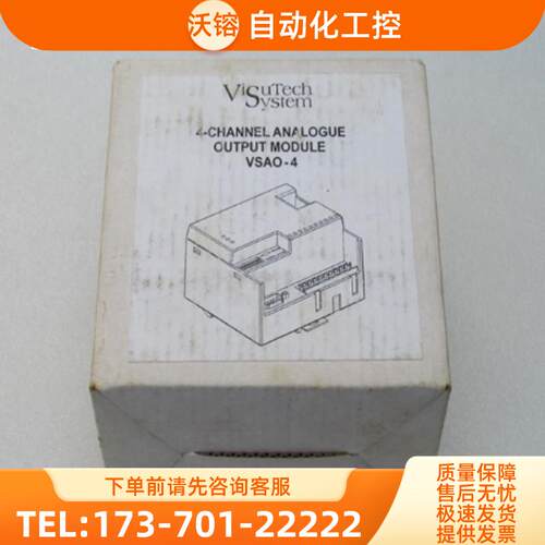 *现货销售*全新VISUTECH SYSTEM模块 VSAO-4现货VSA0【议价】