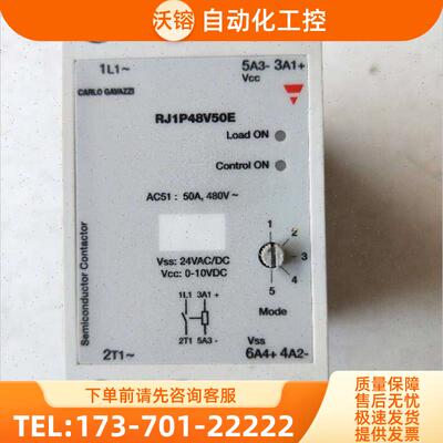 佳乐 RJ1P48V50E 有包装新【议价】