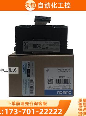 CPM1A/CP1W-AD041 DA041 AD042 DA042 MAD11 44 模拟量【议价】