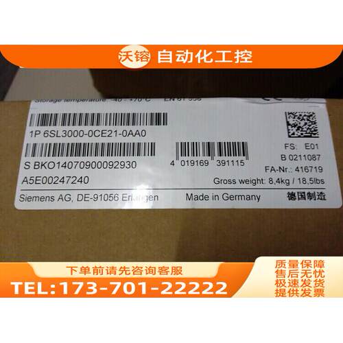 6SL3000-0CE21-0AA0 非、具体请【议价】