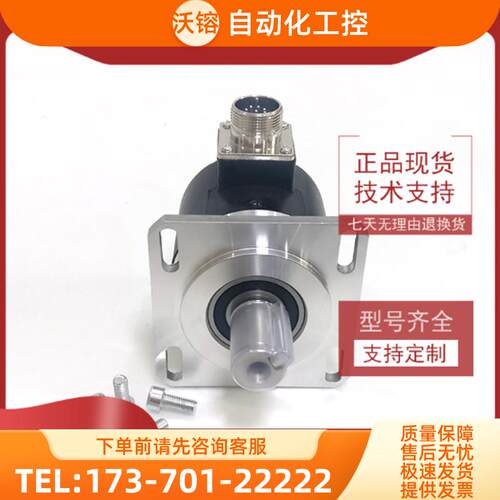 ESF5815-007C19-3600BZ1-24F光电旋转编码器ROTARY E【议价】