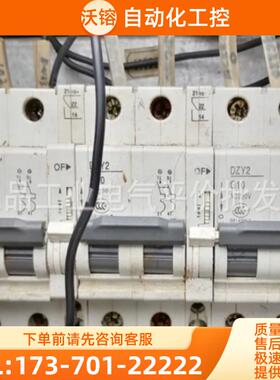 正品DZY2 10A/2G +OF DC220V 东牧直流断路器 空气开关【议价】