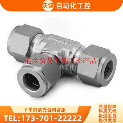 swagel SS-10M0-3-10M-6M卡套接头 世伟洛克三通 10mm【议价】