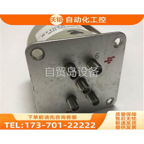 安捷伦 87104A波射频同轴开关 高频【议价】