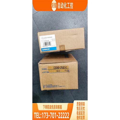 C200HE-42-E C200HW-BC051/PD024 PLC 【议价】