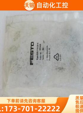 *现货销售*全新FFSTO气接头 QSL-F-G1/8-4 现货19【议价】