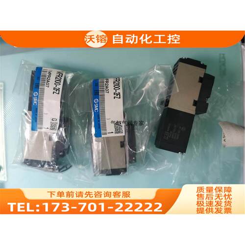 SMC电磁阀VFR2100-4FZ-02 VFR2100-4FZB VFR2100-5F【议价】