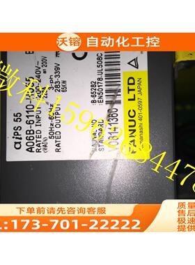 A06B-6110-H055 器电路板【议价】