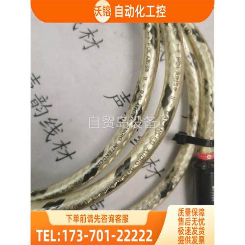 线世界超越wireworld polaris II 高档【议价】