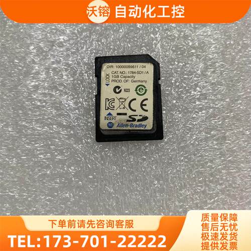 AB 1784-SD1/A 1GB PLC内存卡件实【议价】