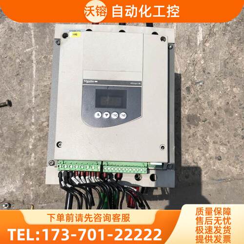 软启动ATS48C11Q软启动55kw和45kw和ATS48D88Q【议价】