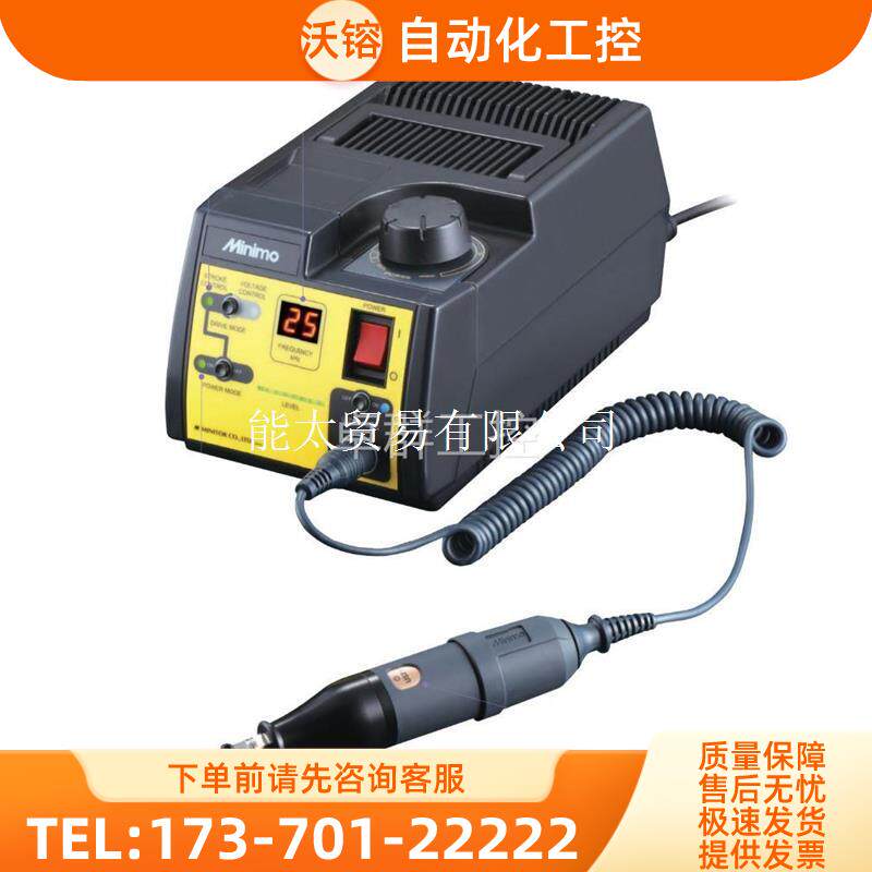 美能达mo超音波抛光机电源控制器P30研磨机手柄US21【议价】