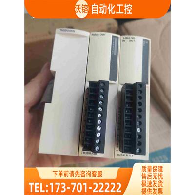 TM2DOCKN+TM2DRA8RT，300，T需【议价】