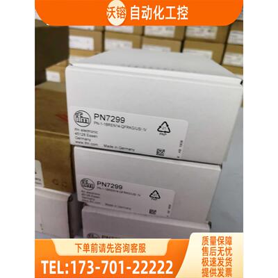 IFM PN7299传感器【议价】