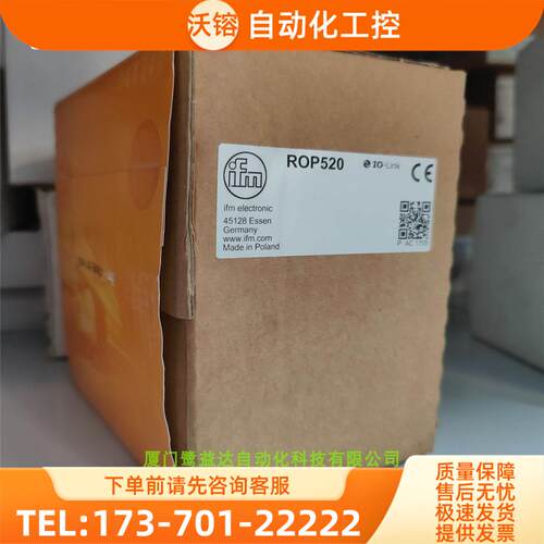IFM RV3100 RA3103 ROP520 RM3011 易福门【议价】