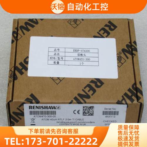 全新雷尼绍RENISHAW光栅尺读数头ATOM4T0-300 现货ATOM【议价】