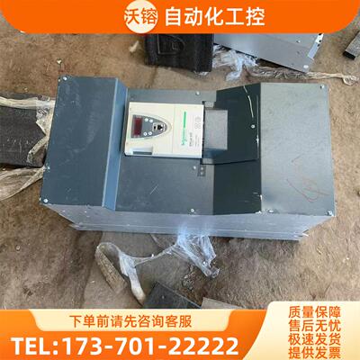 ATV61HD90N4 ATV61HC11N490-110KW变频器ATV71HD90N4【议价】