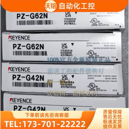 PZ-G61CP PZ-G42N PZ-G62P PZ-G41EP PZ-G51N 【议价】