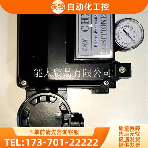 CHX-1000LSNF电气阀门定位器CHX-1000L4-20mADCCHX-1000LDNF【议