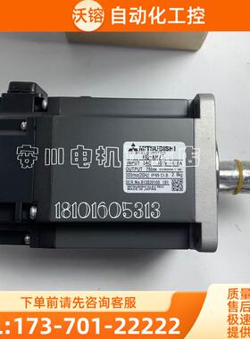 SGMDH-22A2A-YR13YASKAWAYA特制机器人电机【议价】