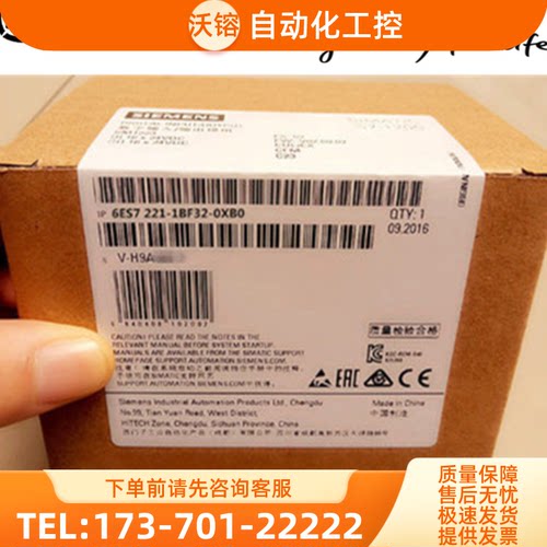 6ES72211BF320XB0西门子 SM1221数字输入模块6ES7221-1【议价】