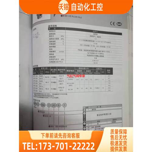 CKD喜开理电阻器FVB41-8-6-B2CSB中【议价】