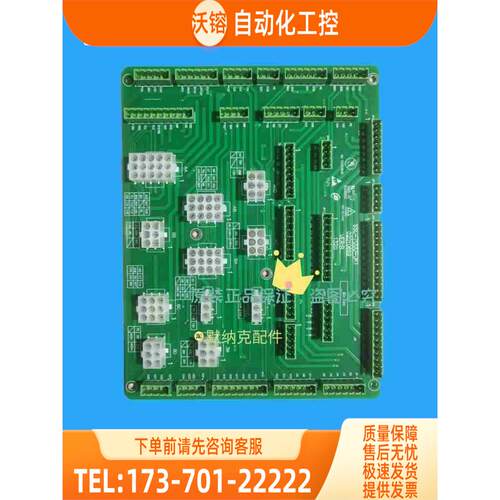 苏州申龙电梯配件插件板SSL-7000-JK1/JK2【议价】