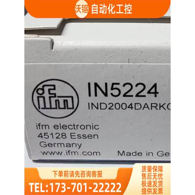 IFM IN5224 IN5225 IN5228 IN5327 IN5392 易福门【议价】