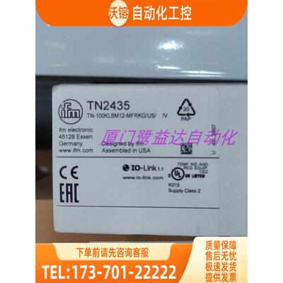 「」IFM TN7531 TN2503 TN2511 TN2435 易福门 【议价】