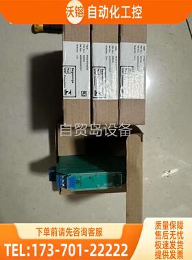 安全栅KFD2-STC4-EX2三台，拒绝假冒翻【议价】