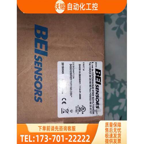 DHO510-2500S001BEI-IDEACOD编码114-01-0065 DH0510-2500S001【