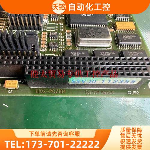 工控机SIMA TIC Microbox PC SSV【议价】