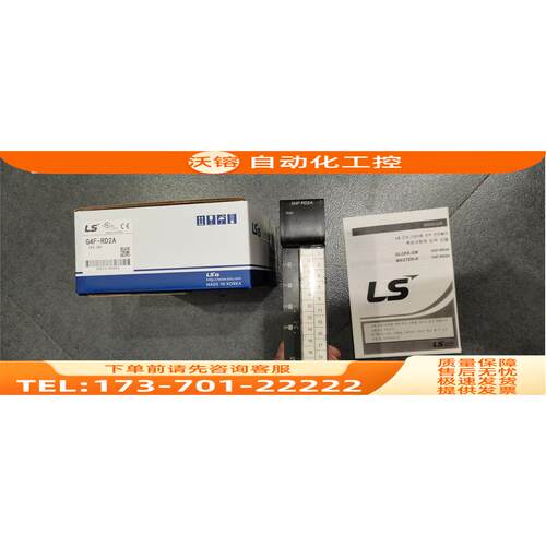 G4F-AD2A/AD3A/DA1A/DA2I/DA2V/DA3V/TC2A/DA3I/RD2A/POPB LS【议