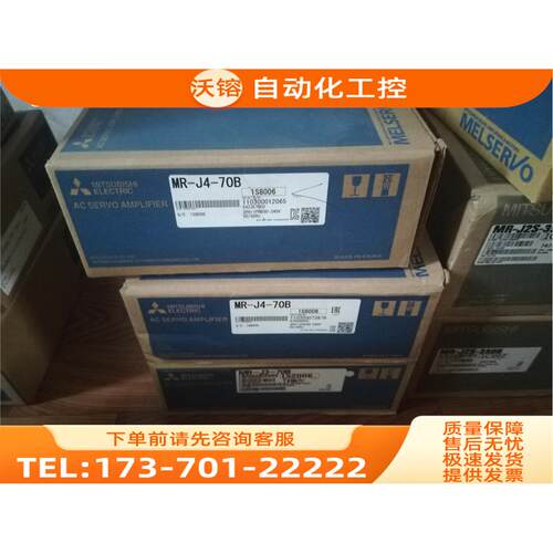 伺服MR-J2S-350B-S041U703，，【议价】