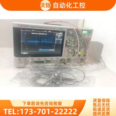 KEYSIGHT是德DSOX2024A 2022A 2014A 2012A 2004A 2002示波器MSOX
