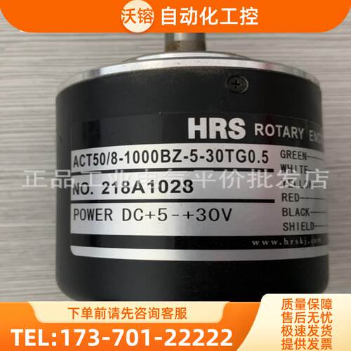 正品 现货 ACT50/8-1000BZ-5-30TG0.5   HRS华尔圣【议价】