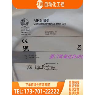 「」IFM MK5196 MK5214 MK5300 MK5301 易福门 【议价】