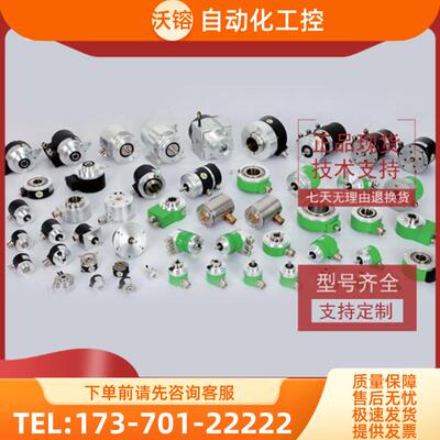 SBF24-03/3MPM-1024/200全新增量式光电旋转编码器R【议价】