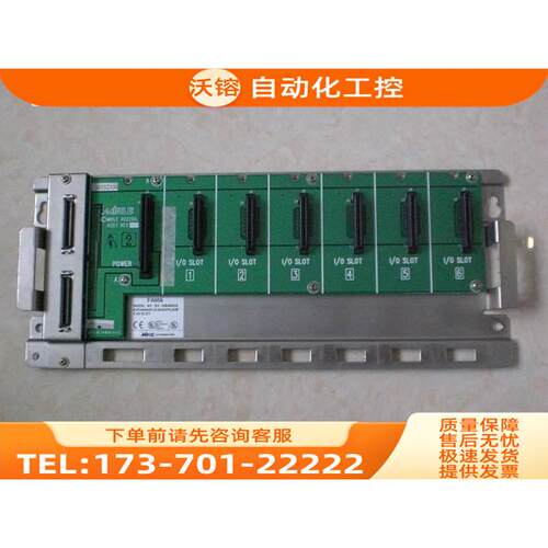 B5-IOBASE06 B6-IOBASE08 B8-SBASE04 台湾盟立 FAMA PLC底板【议