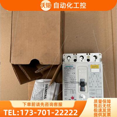 3VF3211-1BU41-0AA0,3VF3,带【议价】