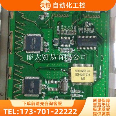 SG240128A1液晶屏【议价】