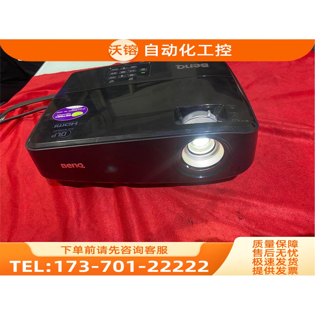 明基MX308C高清投影仪、家用投影仪、、3000流【议价】
