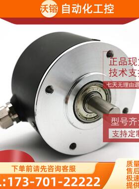 TRD-2G5000RZW工业自动化控制光电编码器ROTARY ENCODE【议价】