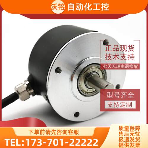 TRD-2G5000RZW工业自动化控制光电编码器ROTARY ENCODE【议价】