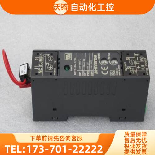全新日本M-SYSTEM爱模温度变送器 M5TS-8A-R/BL 现货【议价】