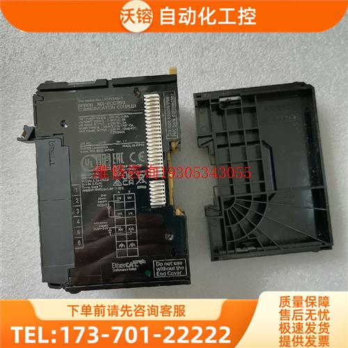 NX-ECC203【议价】