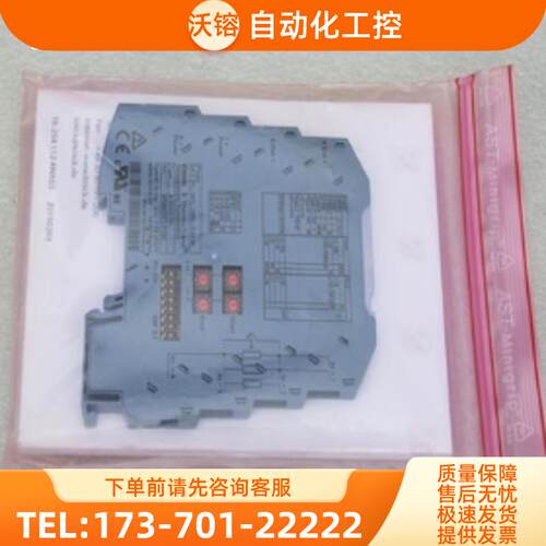 全新德国knick科伲可隔离放大器A20210P0 现货Type: A 【议价】