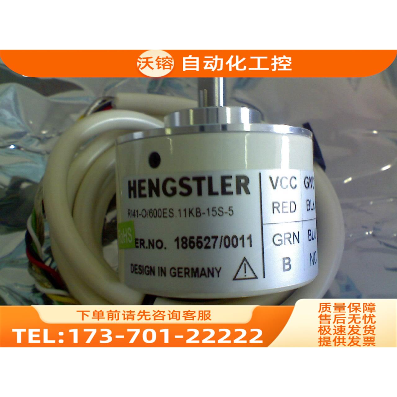 RI41-O/360ES.11KB-2-15S亨土乐Hengstler编码器【议价】